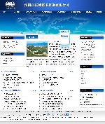 江陰市長城技術(shù)咨詢有限公司