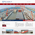 揚(yáng)子江船業(yè)(控股)有限公司